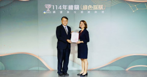 環保局副局長葉孟芬代表市府出席頒獎典禮，接受環境部政務次長謝燕儒頒獎。