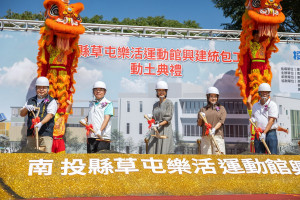 馬立委、許縣長、簡鎮長與議員為草屯運動館動土祝福。（縣府提供）