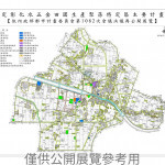 彰化水五金田園生產聚落特定區主要計畫圖。（圖／資料照片，圖源：彰化縣府都市計畫資訊網）