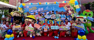 二水跑水節10/31登場，健行結合傳統祭典傳承水圳文化。圖／彰化縣政府提供