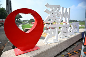 西螺大橋北端風貌更新，溪州河濱公園打造全齡休憩新空間。圖／彰化縣政府提供