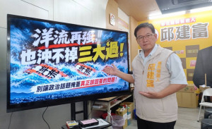 邱建富批陳素月面臨「三大考驗」，提四候選人輪流主辦圓桌會議。圖／記者鄧富珍攝