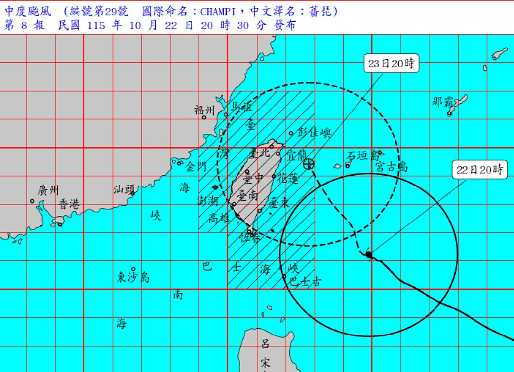 （圖／交通部中央氣象署）