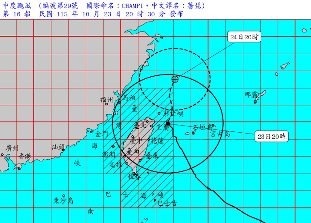 （圖／交通部中央氣象署）