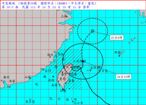 （圖／中央氣象署）