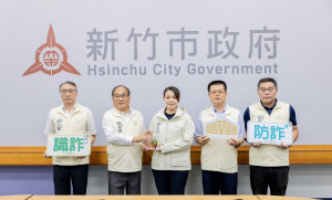 竹市警局執行新世代打擊詐欺策略行動綱領「識詐2.0」計畫，第3期執行全國丙組第1名，「114年度防制人口販運工作」特優獻獎。