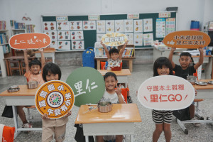 里仁捐贈友善耕作小米支持臺東部落校園，透過校園午餐扎根在地農業價值。(里仁公司提供)