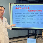麻醉科邱文政醫師