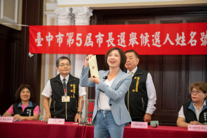民進黨台中市長參選人何欣純抽到1號。