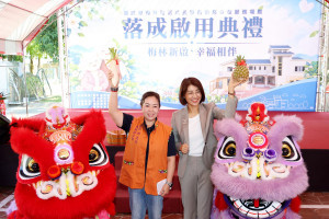 梅林社區長照創新整合型服務場館啟用典禮由國姓鄉長邱美玲（左）主持。