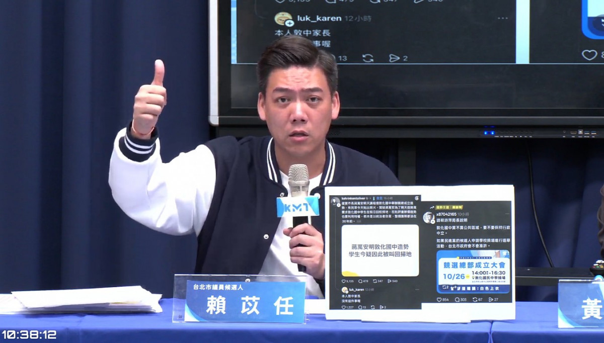 （圖／翻攝自YouTube帳號中國國民黨KMTV直播）