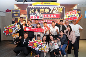 職棒37年台灣大賽第5戰，永慶房屋包下台北大巨蛋VIP區，邀600位同仁進場同歡。圖/永慶房屋提供