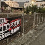 陳素月重申長者免健保費承諾，競總檢舉不實布條。圖／陳素月競總提供