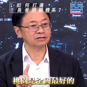 桃園市長張善政表示老人福利桃園全國最好。（圖/張善政臉書）