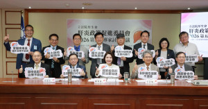 立法委員陳菁徽國會辦公室與立法院厚生會肝炎政策促進委員會召開第五次專家會議，集結政府、立法院及醫界代表，聚焦建立基層B肝照護SOP、FIB-4風險評估及擴大B肝治療給付等三大政策方向，加速達成WHO 2030消除病毒性肝炎目標。