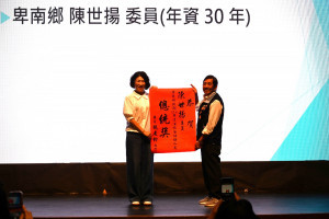 表揚調解績優人員　饒慶鈴肯定調解委員貢獻專業為民服務