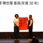 表揚調解績優人員　饒慶鈴肯定調解委員貢獻專業為民服務