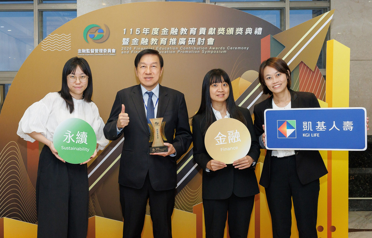 凱基人壽以分眾教育打造防詐安全網,深化金融平權與社會信任,積極實踐金融大回饋。