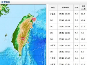 圖說：中央氣象局地震報告（圖／翻攝自中央氣象局網站）