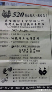 大溪工商發展協進會將辦理捐血一袋、救人一命活動。(記者陳寶印攝)