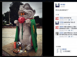 金門風獅爺換綠袍，在網路上引發網友熱議（圖／翻攝臉書）