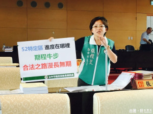 張雅旻議員關切工廠合法化問題