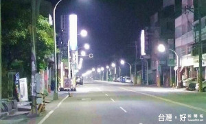 節能省電的LED燈具汰換傳統高耗能具汙染性的傳統水銀路燈，各鄉鎮市日前已積極地依序換裝成LED燈，保障縣民用路安全。（記者陳昭宗拍攝）