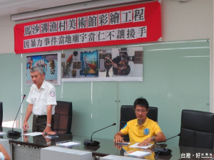 雲管處長鄭榮峰強調，在馬沙溝漁村彩繪工程，當地廟宇應允接手，他樂觀其成。