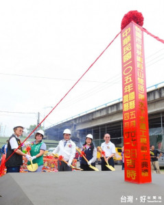 圖說：鄭市長出席「桃林鐵路（山鶯路）雨水下水道工程」開工動土典禮。