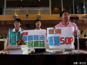 謝志忠議員要求釐清酒測sop