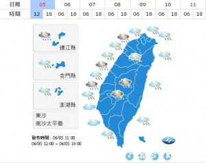 氣象局5日對18縣市發出豪雨特報。