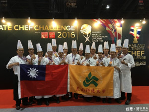 崑山科大餐飲學程於泰國TUCC國際廚藝競賽表現相當優異。