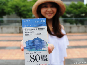 陶博館配合市府政策將於7月1日起開始收取每人80元的門票。（圖／記者黃村杉攝）