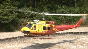 直升機飛入校園 贈予大學研究維修