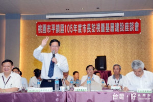 平鎮區基層建設座談會 鄭市長：掌握建設黃金期，逐一完成平鎮重大建設 。
