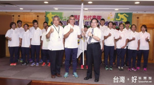 國際少年運動會授旗儀式 王副市長：期許24位優秀選手為桃園爭光 。