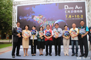 嘉義文創產業園區「DARK ART夜光3D藝術展」7月8日開幕
