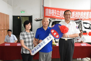 鹿港鎮民回饋社會　捐贈救護車造福鄉里