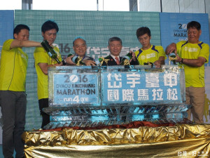 岱宇國際馬拉松十一月六日開跑