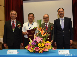 市長朱立倫等出席臺北港特定區產業發展招商論壇。（圖／記者黃村杉攝）