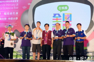 第56屆中小學科學展覽會頒獎典禮。