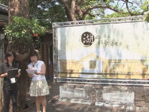 新竹公園文創升級 全新在地玻璃進駐.