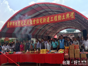 大里社會住宅動工。林重鎣攝