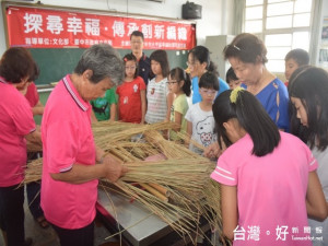  大甲幸福里舉辦「探尋幸福、傳承創新編織」夏令營活動，場面熱鬧（記者陳榮昌攝）