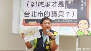 北投失控抓寶亂象多　議員要求市府正視問題