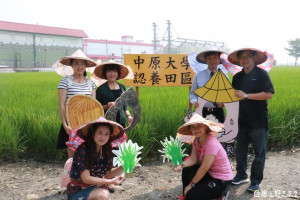 公益校友日，中原大學與聯米基金會「認養一畝田_快樂做公益」。