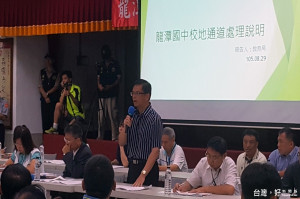 桃園市「龍潭國中校地處理協調會」由市府副秘書長邱俊銘主持。