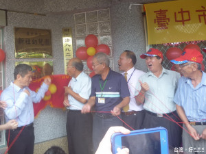 市府在新社成立第三所客語示範幼兒園，中央客委會主委李永得（左一）到場參加揭牌儀式。（記者黃玉鼎攝）