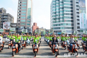 桃園市長鄭文燦表示，中華汽車與桃園市里長聯誼會共同推出「一哩低碳、一里幸福計畫」，免費提供495位里長1台電動機車。
