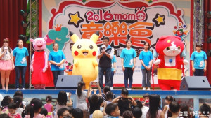MOMO開學「童樂會」　劉哲彰陪學生跳收心操